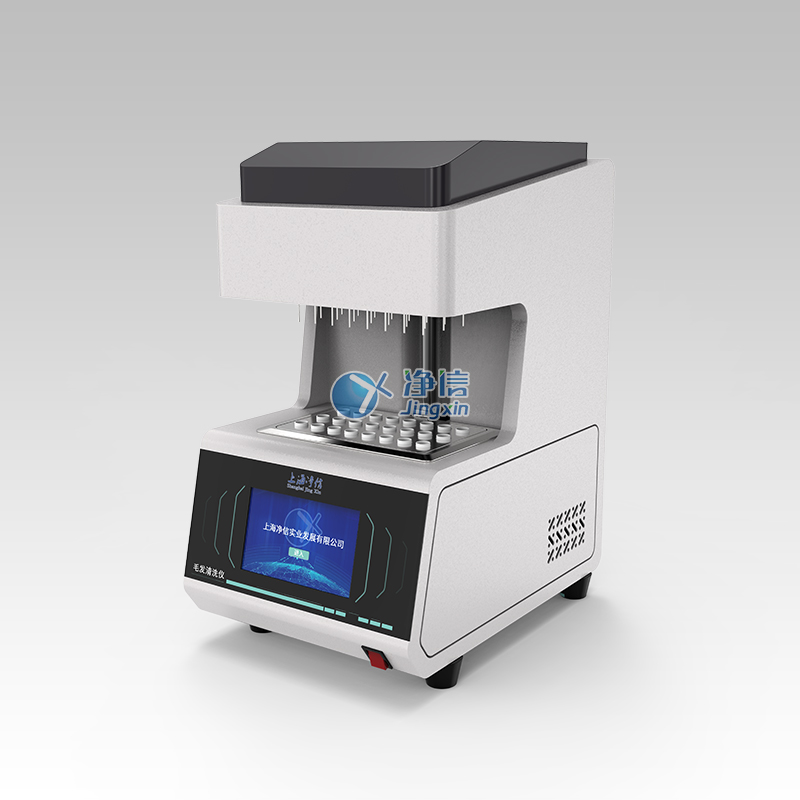 1739166398175178.jpg 全自動毛發(fā)清洗儀