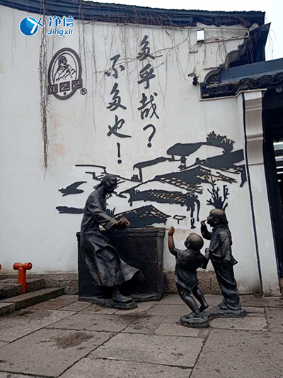 2018年年末總結(jié)大會+員工旅游圓滿落幕-上海凈信行星式球磨機廠家