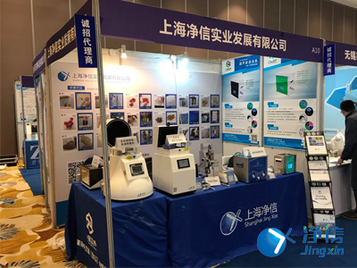 大會(huì)-論壇現(xiàn)場(chǎng)儀器展示-行星式球磨機(jī)